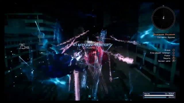 FINAL FANTASY XV final in 5 minutes смотреть онлайн