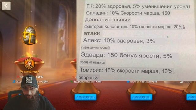 Новый Музей? Чингисхан, Саладин, Алекс, Константин, Эдвард и Томирис Rise of Kingdoms смотреть онлайн
