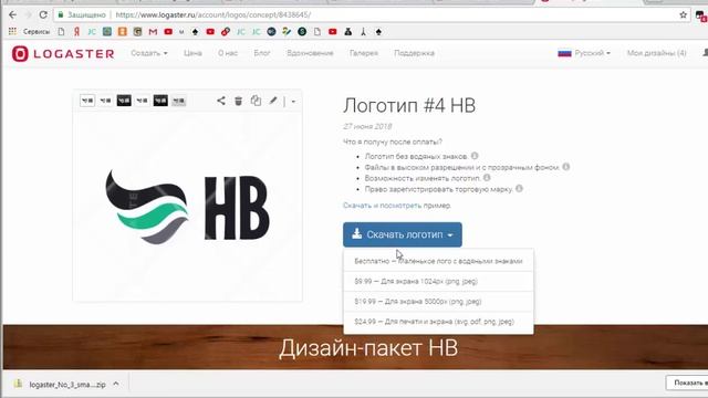 ютуб 21 шаг логотип смотреть онлайн