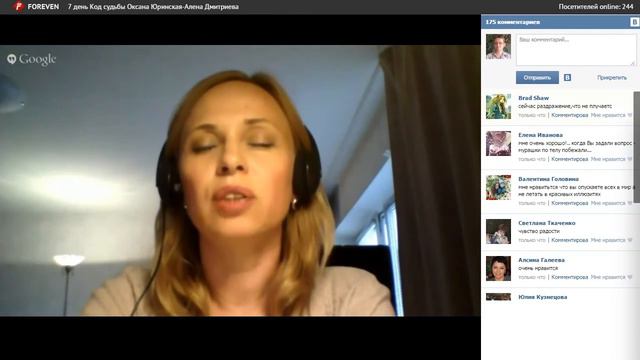 Какой у вас код судьбы? Как изменить код судьбы и найти свое предназначение? Меняем ДНК. смотреть онлайн