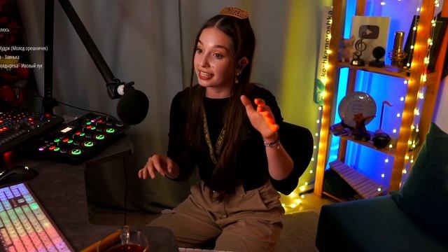 Лебедин мой, лебедин // Отрывок стрима Юли Кошкиной