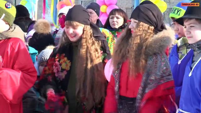 Масленица в гимназии №80 смотреть онлайн