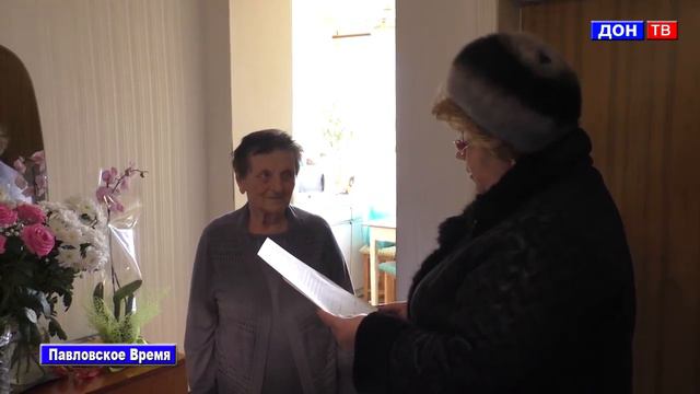 Юбилей учительницы Антонины Горбуновой. г. Павловск Воронежской обл. смотреть онлайн