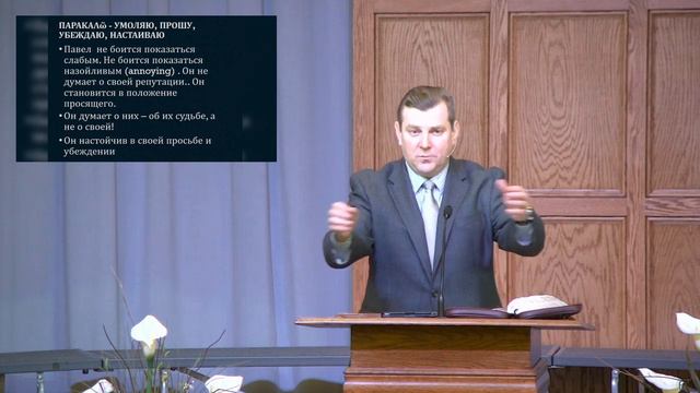 SBC Light Of Hope (Свет Надежды) 2.23.20 Evening смотреть онлайн