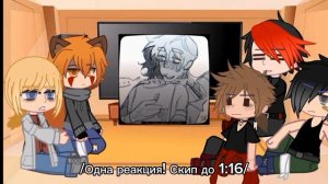 Boyfriend To Death Characters' Reaction to TikTok/реакция персонажей бтд на тик ток[id:my]