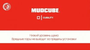 Системы для очистки бурового раствора от шлама