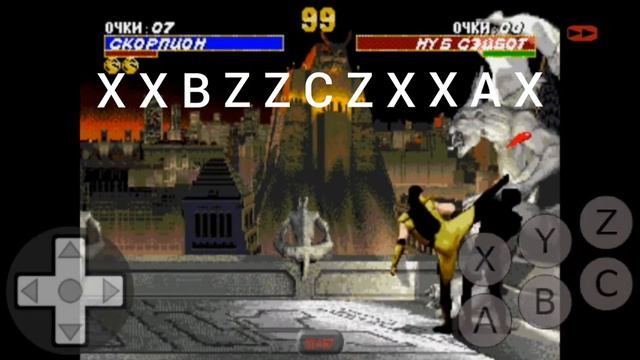 Как делать Бруталити за Scorpion B Ultimate Mortal Kombat 3 смотреть онлайн