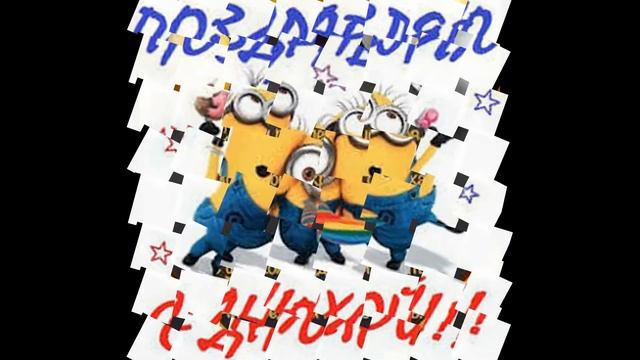 с Днем рождения мужчине! Красивая музыкальная открытка с днем рождения для мужчины.. смотреть онлайн