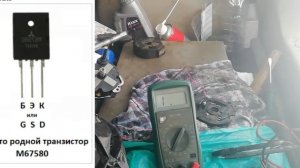 MAZDA DEMIO/1,3/АВТОМАТ/DW3W/1998.НЕ ЗАВОДИТСЯ.ПОИСК НЕИСПРАВНОСТИ.РЕМОНТ.