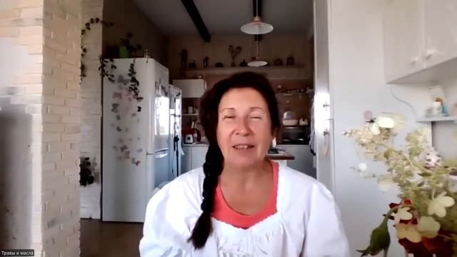 Семинар "натуральная косметика" Гидролаты. смотреть онлайн