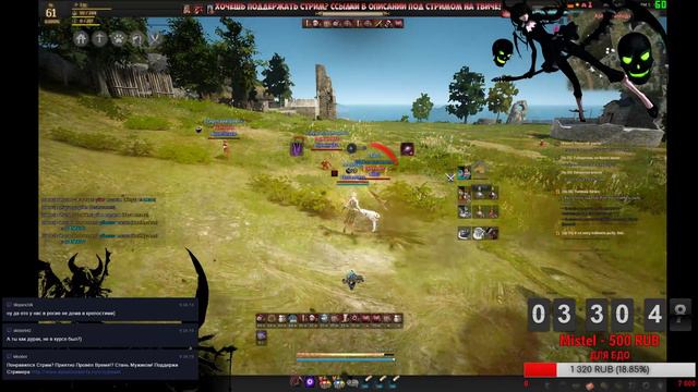 Black Desert - PVP (Sorcerer 61 lvl) смотреть онлайн