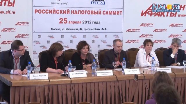 Налоговые стратегии компаний в современных условиях смотреть онлайн
