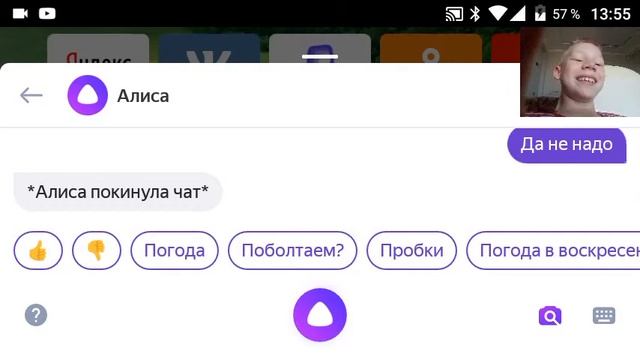 Никогда не задавай этот вопрос Алисе и дальше ржака смотреть онлайн