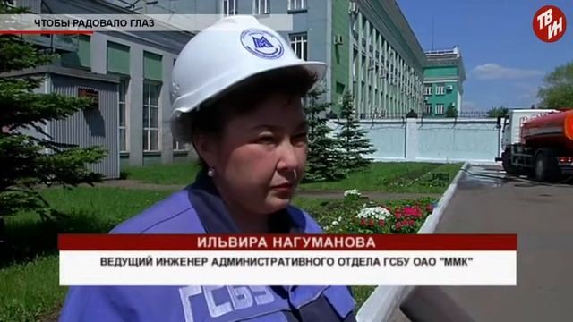 Время местное - Чтобы радовало глаз смотреть онлайн