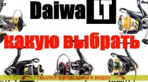 Катушка для спиннинга 2500 3000