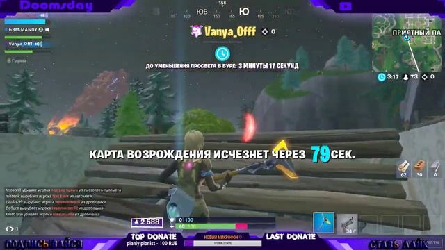 ? СТРИМ ПО FORTNITE | РАЗВАЛИВАЮ СОЛО АРЕНУ | ФУТБОЛЬНЫЙ СТАДИОН PRESS F смотреть онлайн