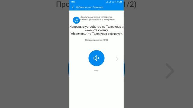 Что делать если нет пульта от телевизора #маринаполуляхова смотреть онлайн