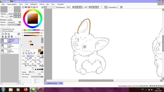 КАК СДЕЛАТЬ РОВНЫЙ ЛАЙН В САИ? смотреть онлайн