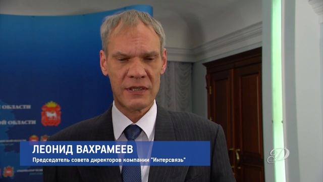 Цифровизация: сопряжение интересов смотреть онлайн