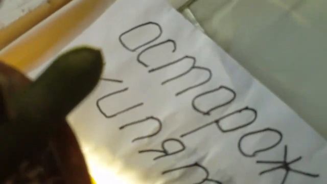 где кипяток,,,, смотреть онлайн
