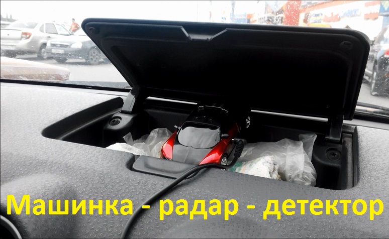 Посылки из Китая. Машинка - радар - детектор. Обзор и испытания в дороге смотреть онлайн
