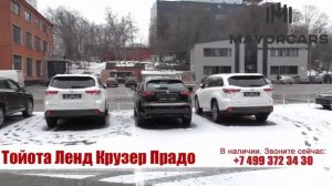 Прадо 150 дизель отзывы