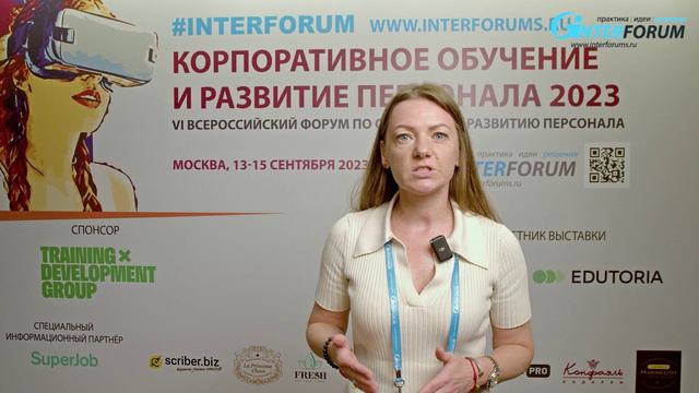 Отзывы участников форума Корпоративное обучение и развитие персонала. ГАЛОПОЛИМЕР смотреть онлайн