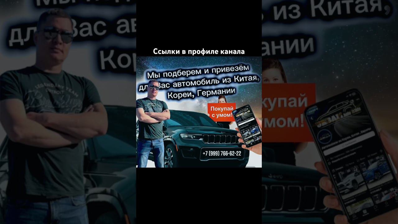 #авто #automobile #4x4 #юмор #топ #авторынок #россия #gta #обзор #автомобили смотреть онлайн