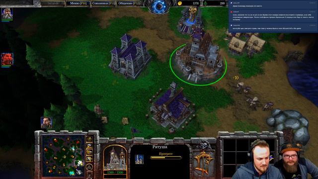 ГЕЙМПЛЕЙ WARCRAFT 3 REFORGED