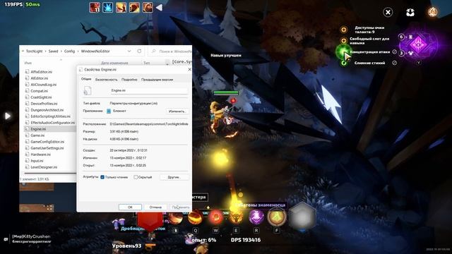 Так намного лучше! Torchlight: Infinite UI Scale