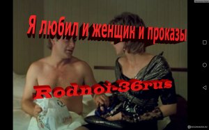 В.С.Высоцкий "Я любил и женщин и проказы"