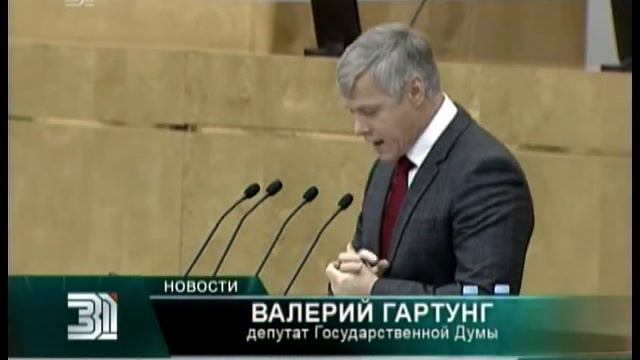 Валерий Гартунг Высокие ставки по кредитам тормозят развитие бизнеса смотреть онлайн