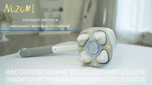 Массажёр MH 103 720p смотреть онлайн