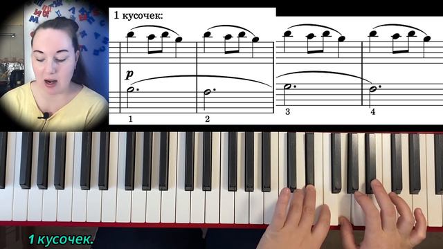 🔥 ЩЕДРИК на ПИАНИНО 🎹 Carol of the Bells + НОТЫ смотреть онлайн