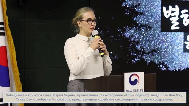 Осенний семестр Корейского Культурного центра 2022 смотреть онлайн