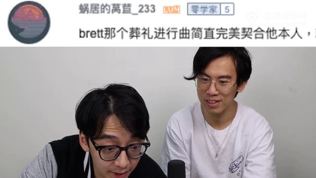 [eng sub] Twoset reading Chinese comments смотреть онлайн