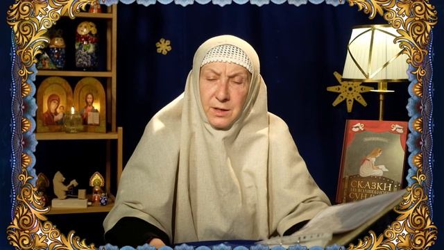 «Засыпашка». Сказка «Никита Кожемяка». Самые добрые сказки для детей смотреть онлайн