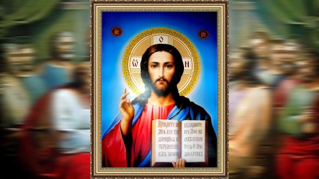 Молитва Для наказания врагов и обидчиков Проклятие Иуды смотреть онлайн