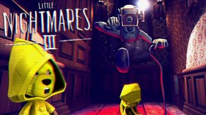Little Nightmares 3 ВЫШЛА  СМЕРТЕЛЬНОЕ СЕЛФИ !!!