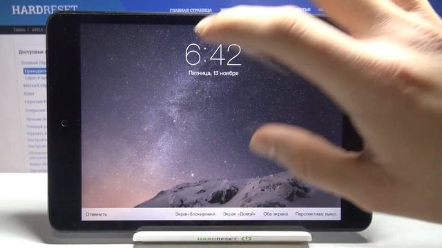 Смена обоев на iPad Mini 2 / Как поменять фоновую картинку рабочего стола на iPad Mini 2? смотреть онлайн