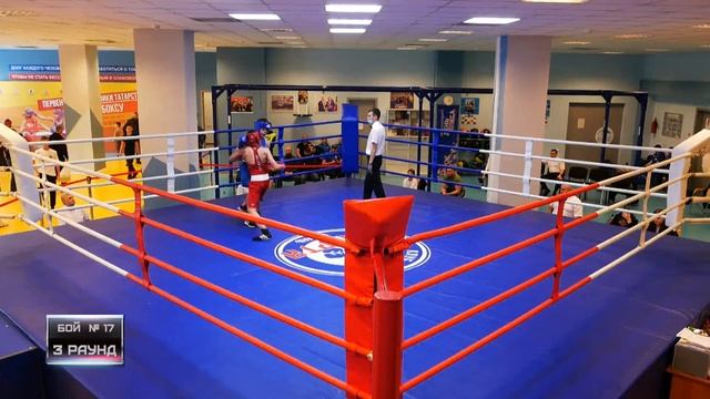 ПЕРВЕНСТВО РЕСПУБЛИКИ ТАТАРСТАН ПО БОКСУ СРЕДИ ЮНОШЕЙ 2008 - 2009 Г.Р. смотреть онлайн