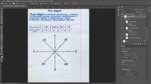Урок: Анализ данных. Построение розы ветров.