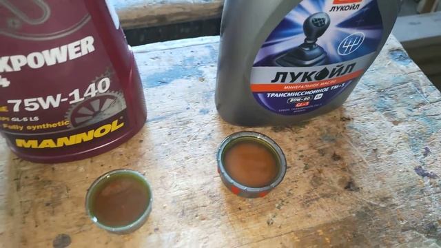 Mannol 75w-140 и Лукойл 80w-90 при -17 градусов смотреть онлайн