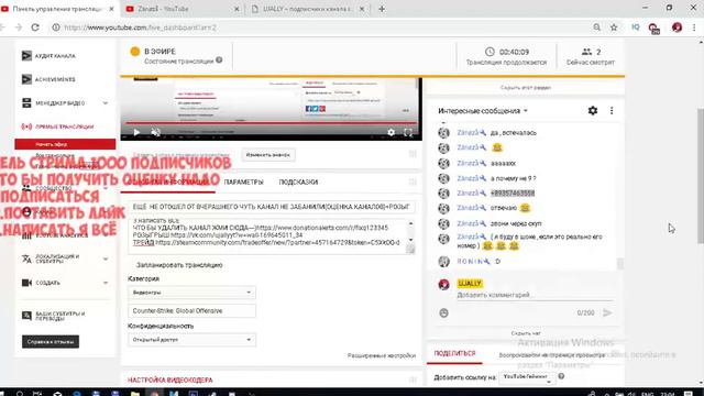 ЕЩЁ НЕ ОТОШЕЛ ОТ ВЧЕРАШНЕГО ЧУТЬ КАНАЛ НЕ ЗАБАНИЛИ(ОЦЕНКА КАНАЛОВ)+РОЗЫГРЫШ+ПИАР смотреть онлайн