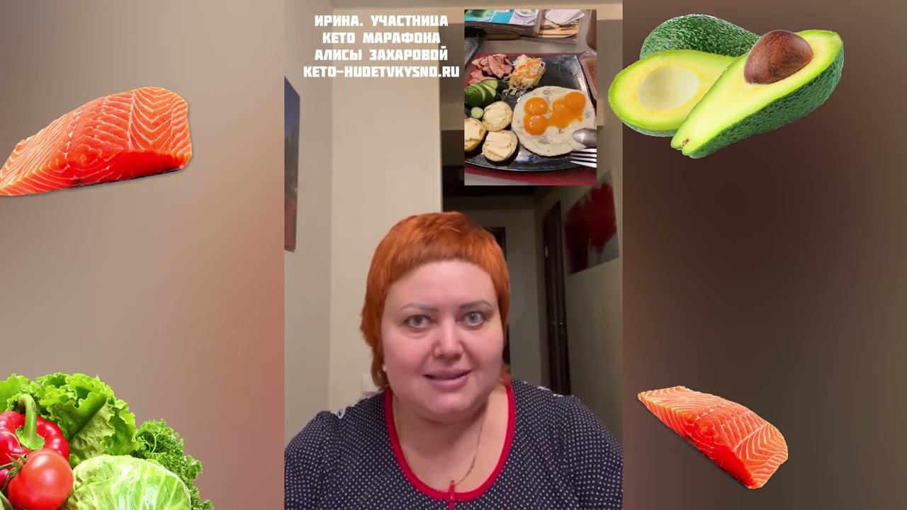 Отзыв участницы КЕТО интенсива Ирины. -12 кг за 2,5 месяца смотреть онлайн
