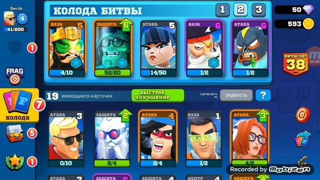 Новая прокачка в игре FRAG. Новые карты.!!!!!!! смотреть онлайн