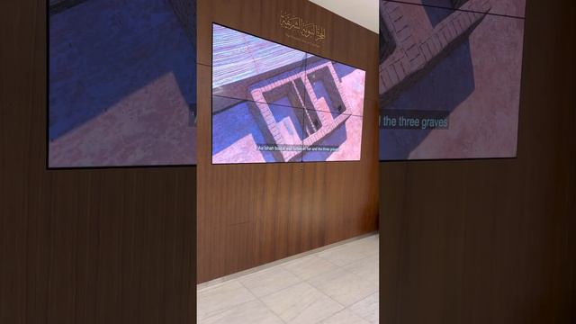 Комната Пророка Мухаммада (с.а.в) смотреть онлайн