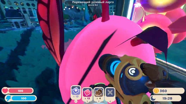 Slime Rancher 2 | Новое прохождение - 07 смотреть онлайн