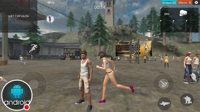 Стрим игры "Free Fire". смотреть онлайн