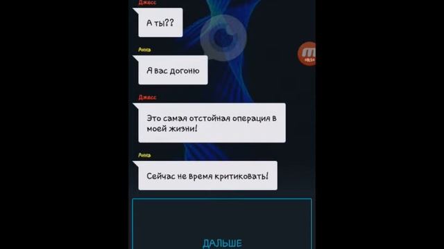 Страшилка ,,Проект Икс-Игре" 5-8 эпизоды. смотреть онлайн